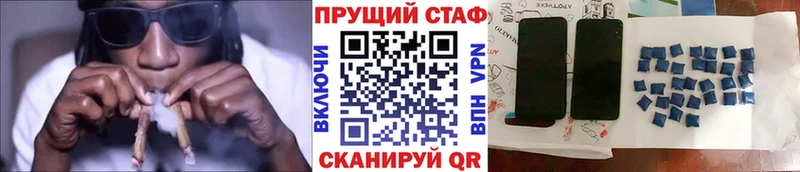 Купить закладку КОКАИН Амфетамин Экстази МДМА Alpha PVP Мефедрон Горняк