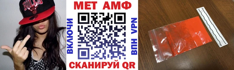 Купить где  Горняк  Amphetamine Розовый 