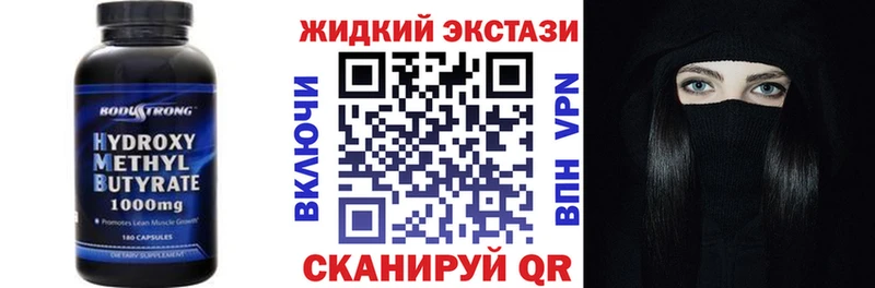 Бутират BDO 33%  Купить где  Горняк 