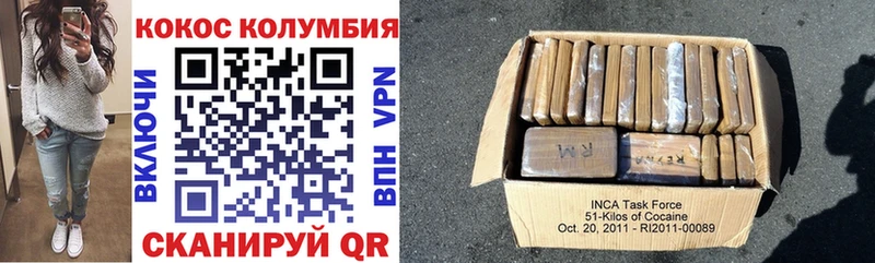 Cocaine FishScale  Купить где  Горняк 