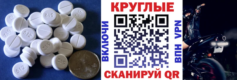 Купить где  Горняк  ЭКСТАЗИ таблы 