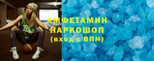 бутик Армянск