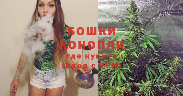 бутик Армянск