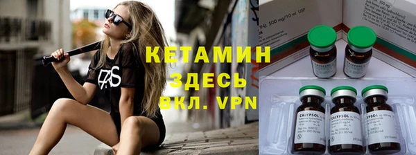 бутик Армянск