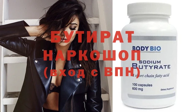 кристаллы Балабаново