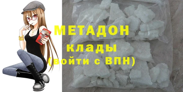 бутик Армянск