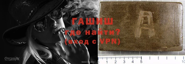 бутик Армянск