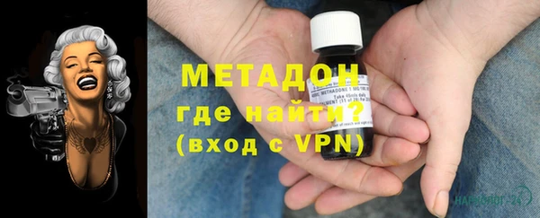 альфа пвп Балахна