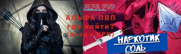 MDMA Premium VHQ Арсеньев