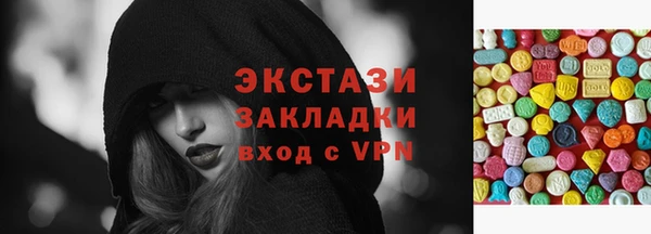 бутик Армянск