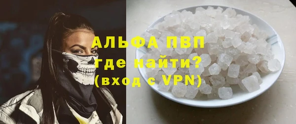 MDMA Premium VHQ Арсеньев