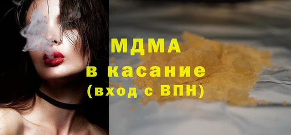 MDMA Premium VHQ Арсеньев