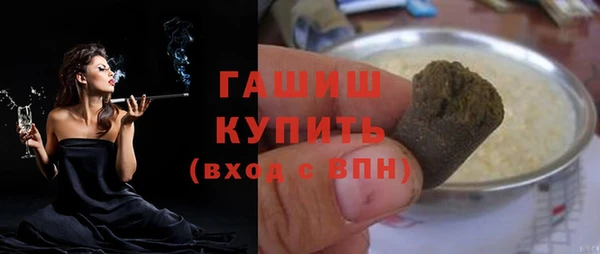 бутик Армянск