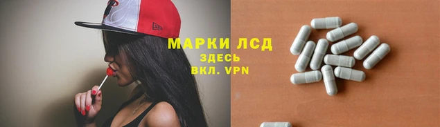 кристаллы Балабаново