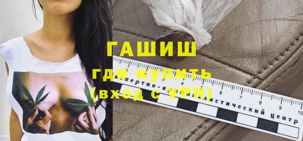 бутик Армянск