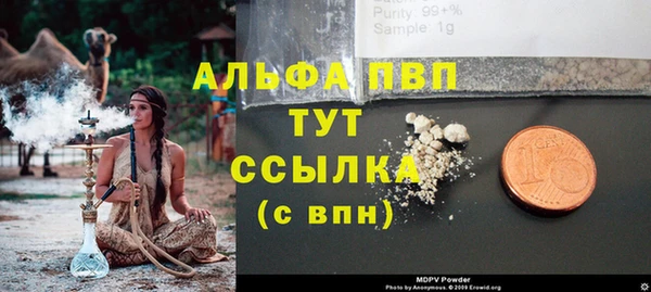 гашиш Аркадак