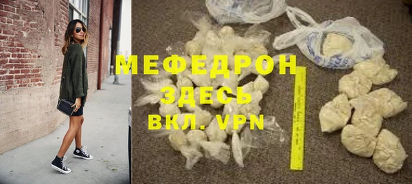 MDMA Premium VHQ Арсеньев