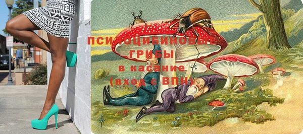 бутик Армянск