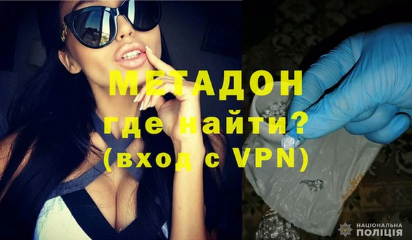 бутик Армянск