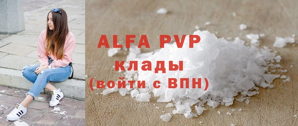 MDMA Premium VHQ Арсеньев