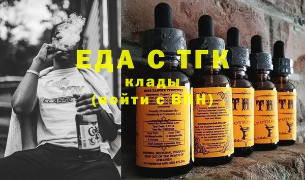 MDMA Premium VHQ Арсеньев
