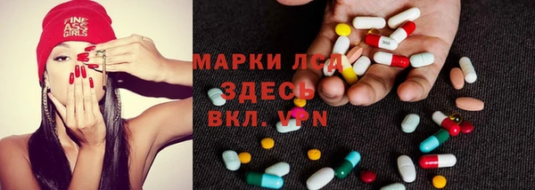 бутик Армянск