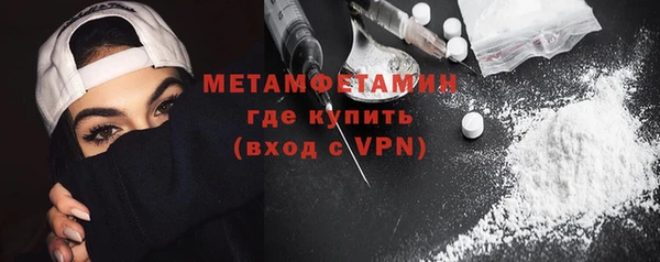 кристаллы Балабаново