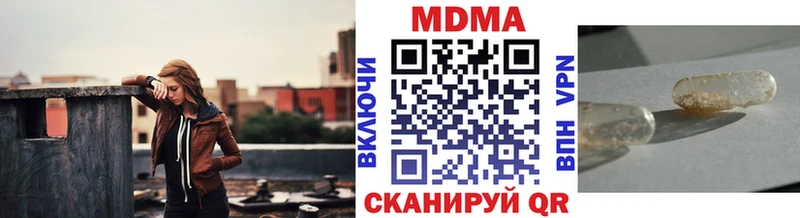 MDMA Molly  Купить  Горняк 