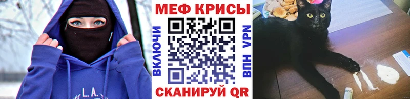 Купить где  Горняк  Мефедрон 4 MMC 