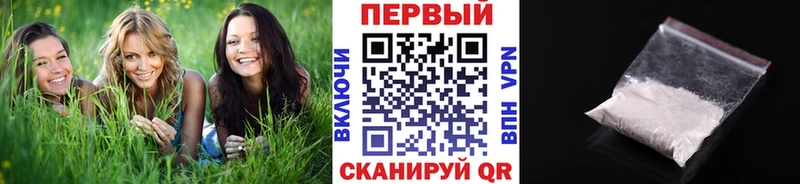 МЕТАМФЕТАМИН Декстрометамфетамин 99.9%  Купить  Горняк 
