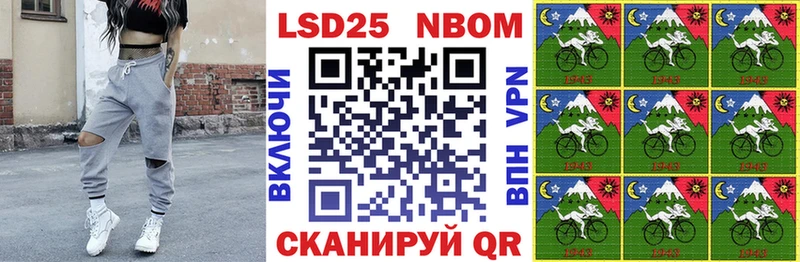 Купить закладки  Горняк  Марки N-bome 1,8мг 