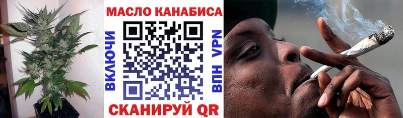 Дистиллят ТГК Wax  Купить закладки  Горняк 