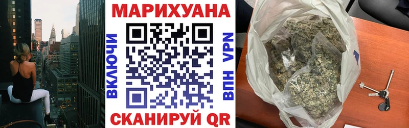 Каннабис Bruce Banner Купить где Горняк
